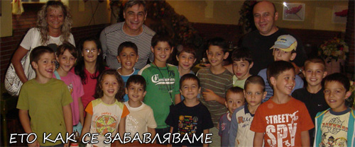 Barborino party